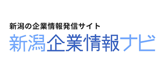 新潟企業情報ナビ