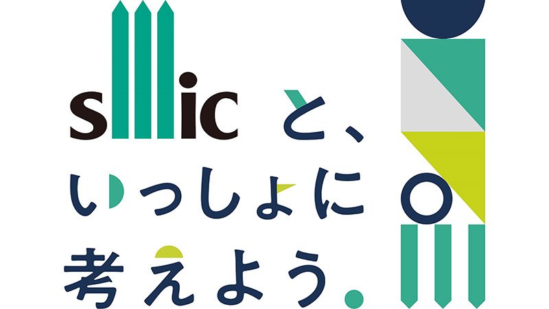 株式会社スミック