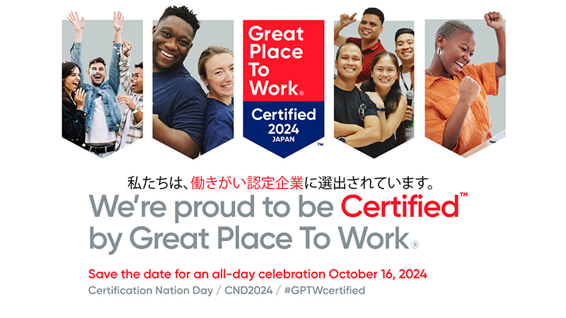 株式会社阿部建設