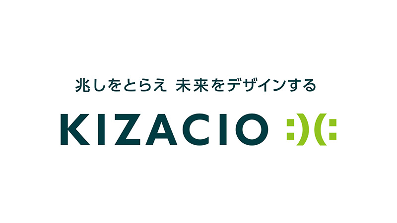 株式会社キザシオ