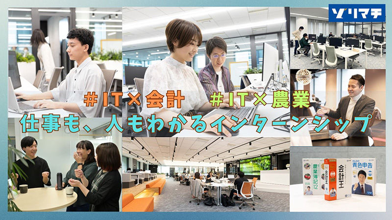 ソリマチ株式会社